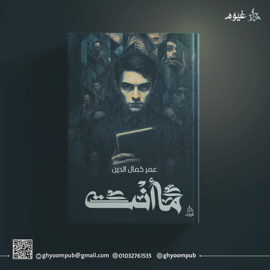 ما أنت؟