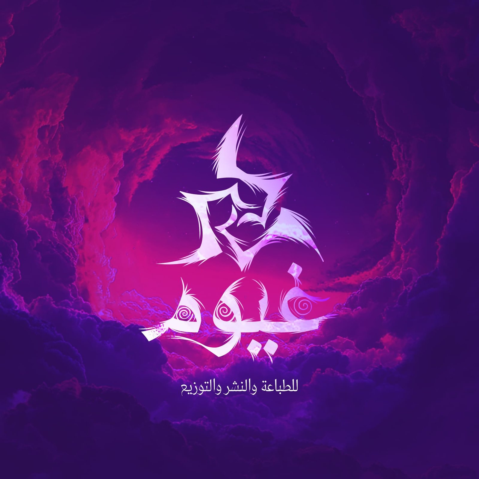 Ghioom logo
